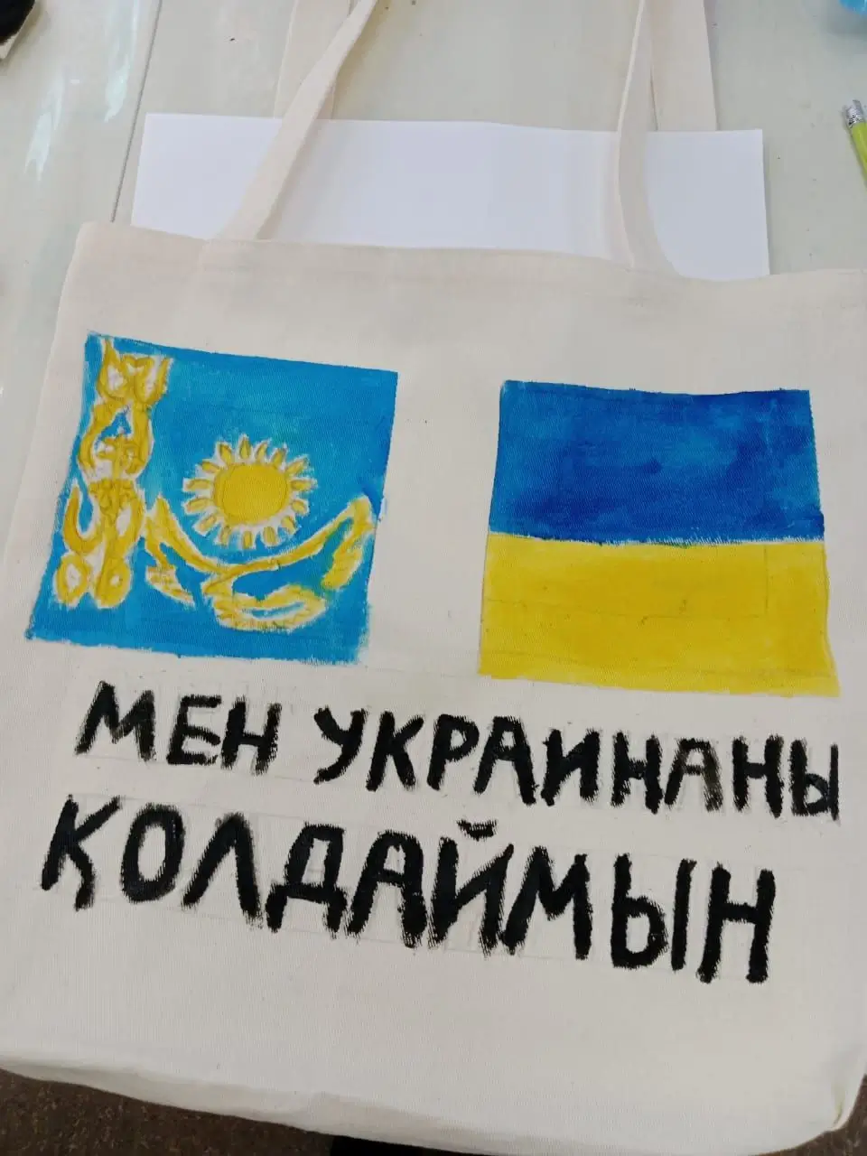 Шоппер, созданный Асель