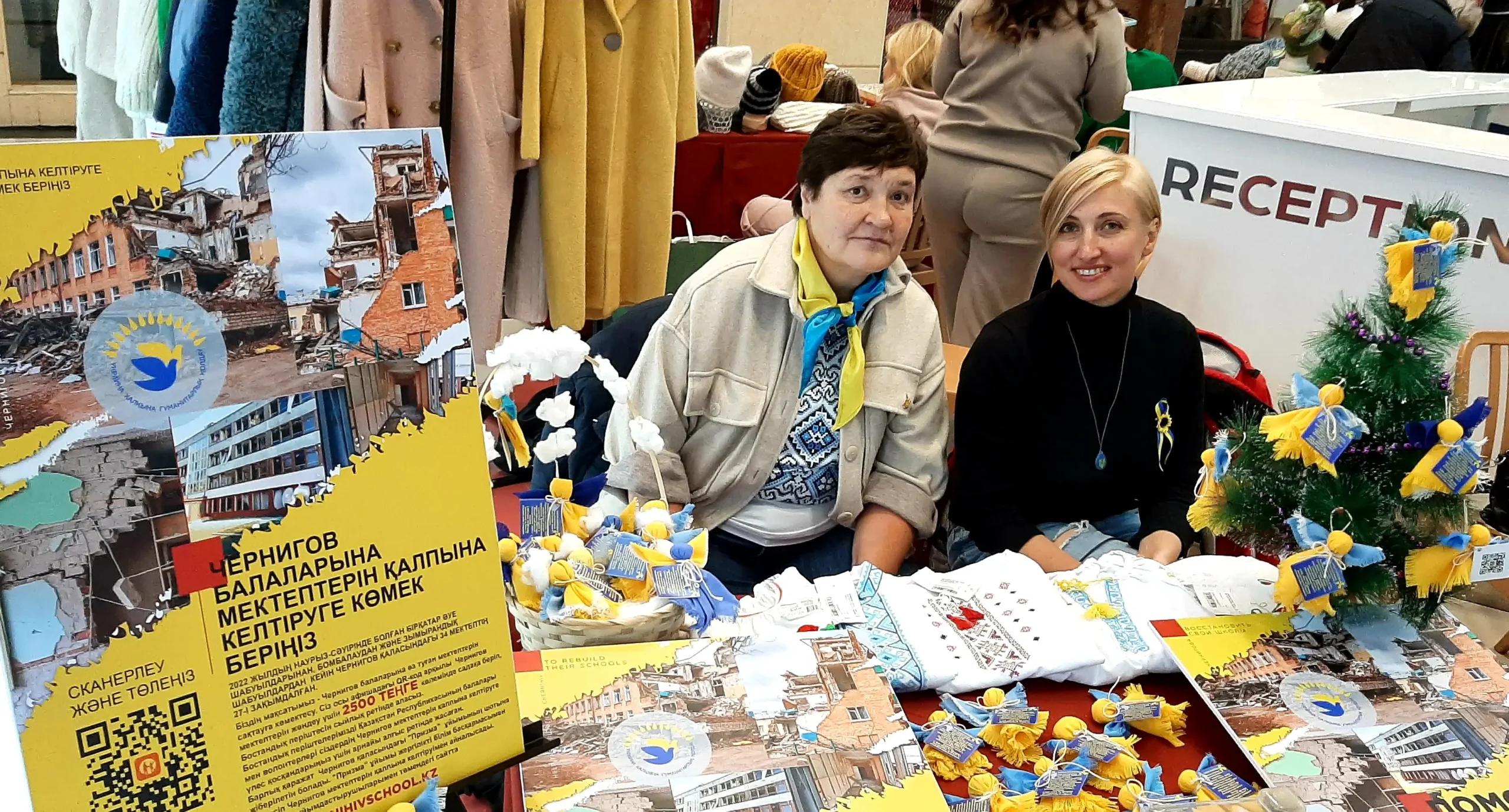 Наталья и Кристина на ярмарке в Астане, ноябрь 2022