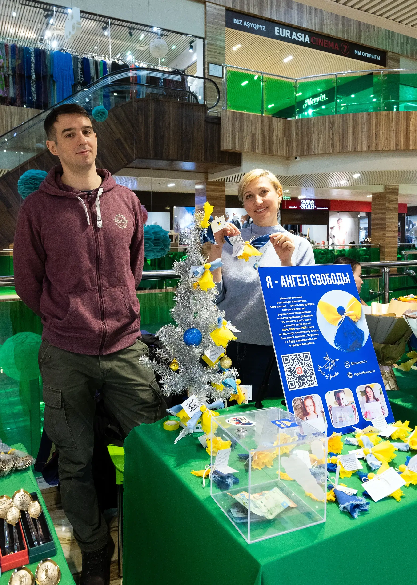 Вячеслав и Кристина на ярмарке в Астане, декабрь 2022