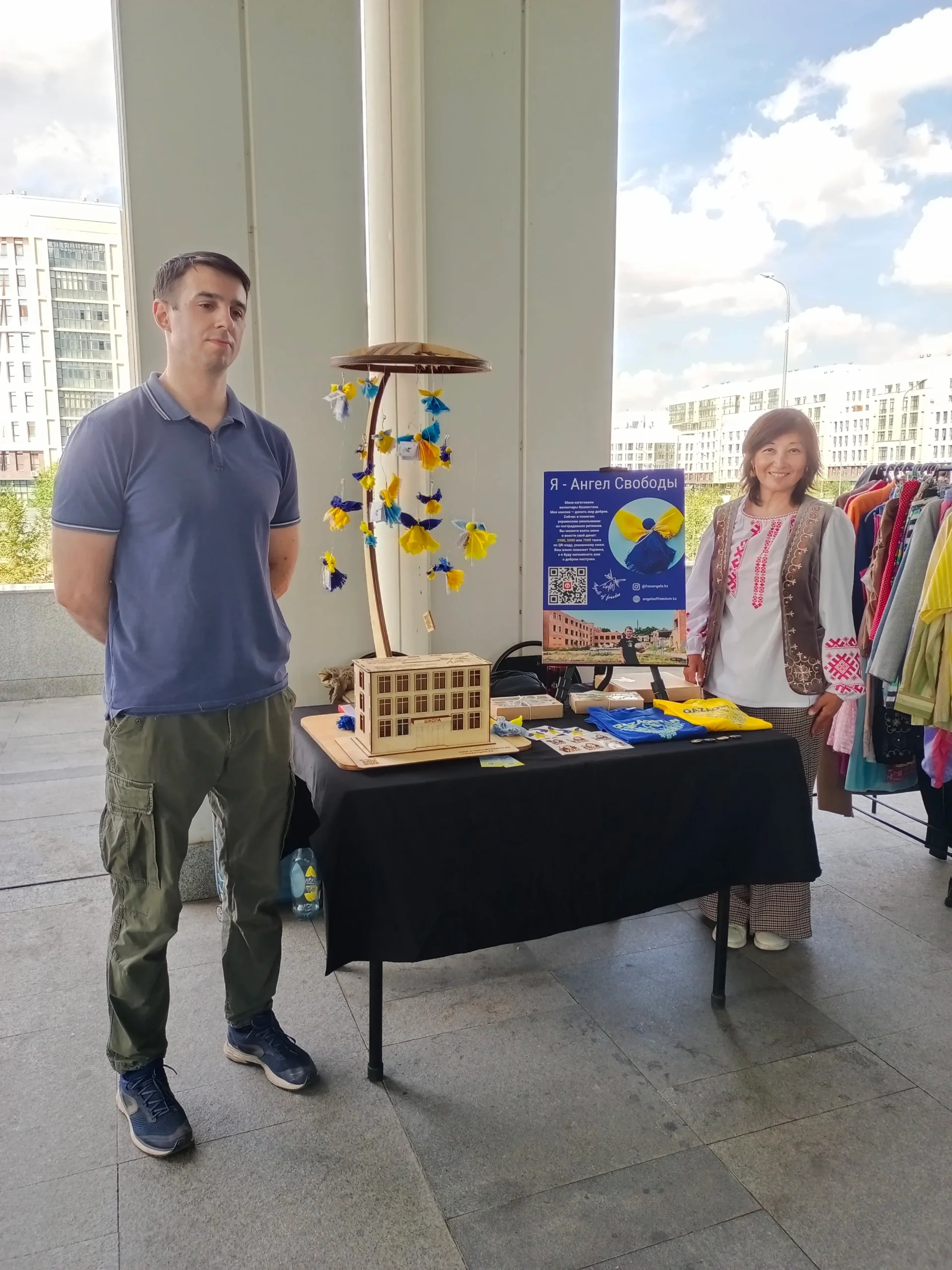 Вячеслав и Аэлита на ярмарке в Астане, август 2023